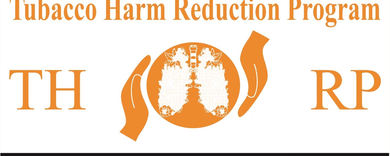 پروگرام کاهش اضرار تنباکو - Tobacco Harm Reduction Program Afghanistan